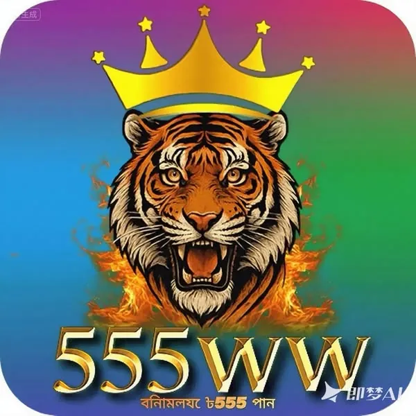 555WW APK: Baixe a Versão Mais Recente Oficial – Grátis e Seguro showcase image 1 - 555WW preview