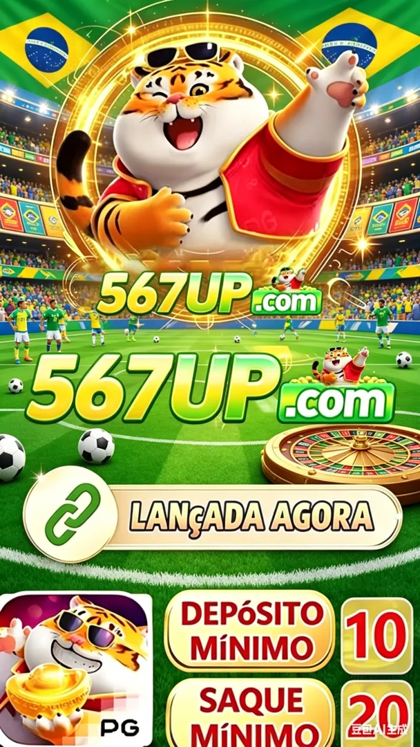 Baixe o 567UP APK: Link Oficial, Versão Mais Recente, Grátis e Seguro! showcase image 3 - 567UP preview