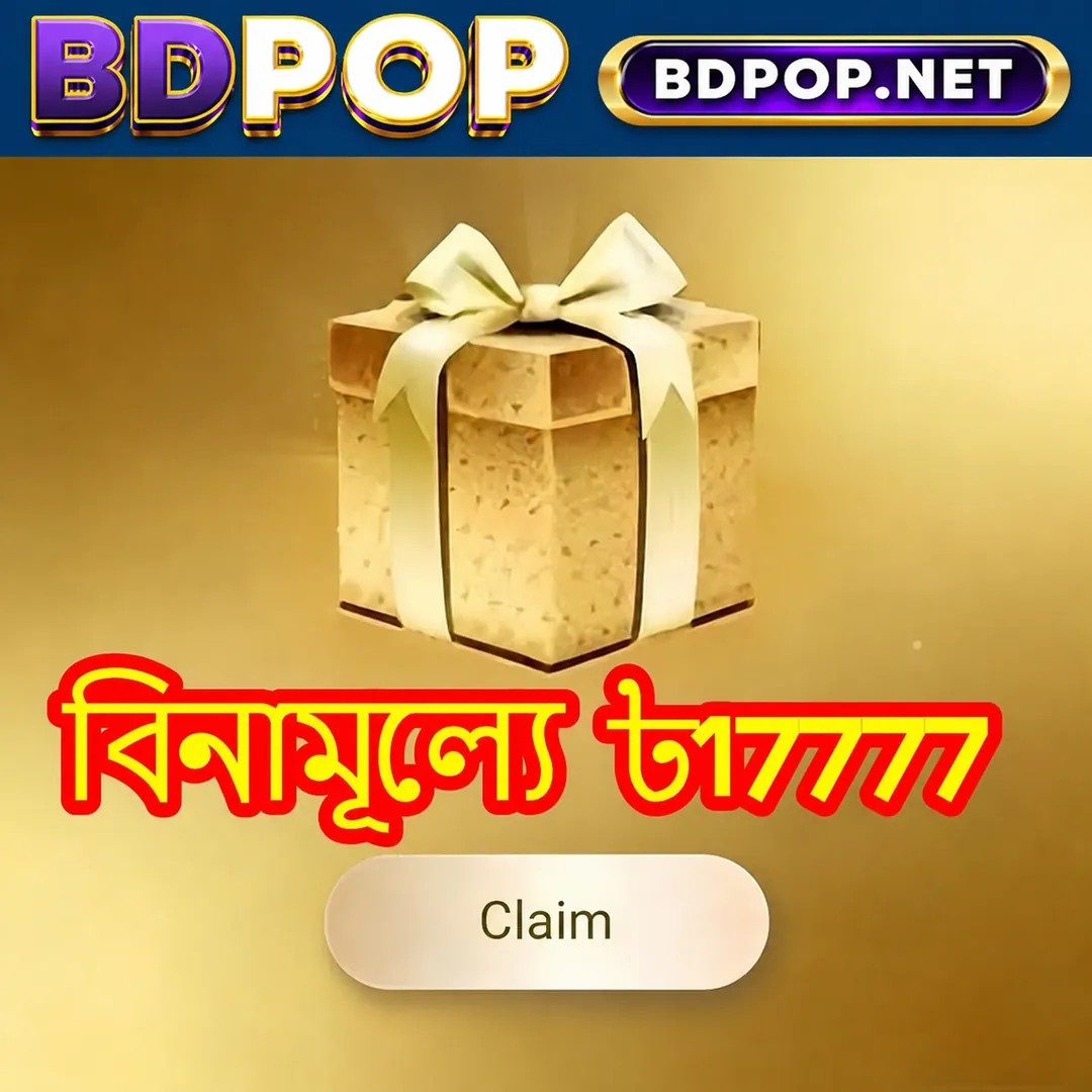 BDPOP APK: Baixe a Versão Mais Recente (Oficial, Grátis e Segura) showcase image 2 - BDPOP preview