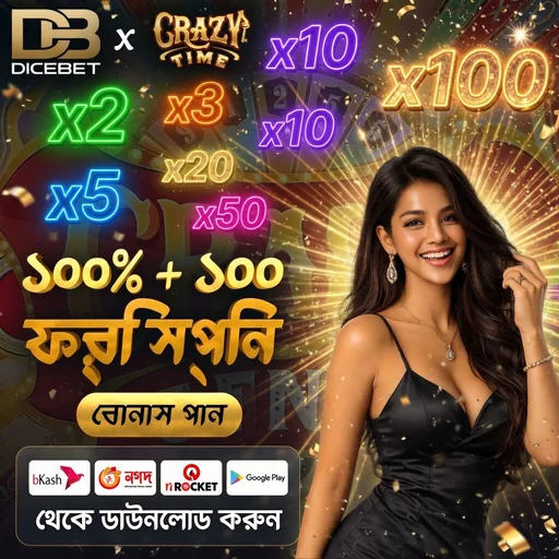 DICEBET APK: Download Oficial da Nova Versão Grátis e Segura!