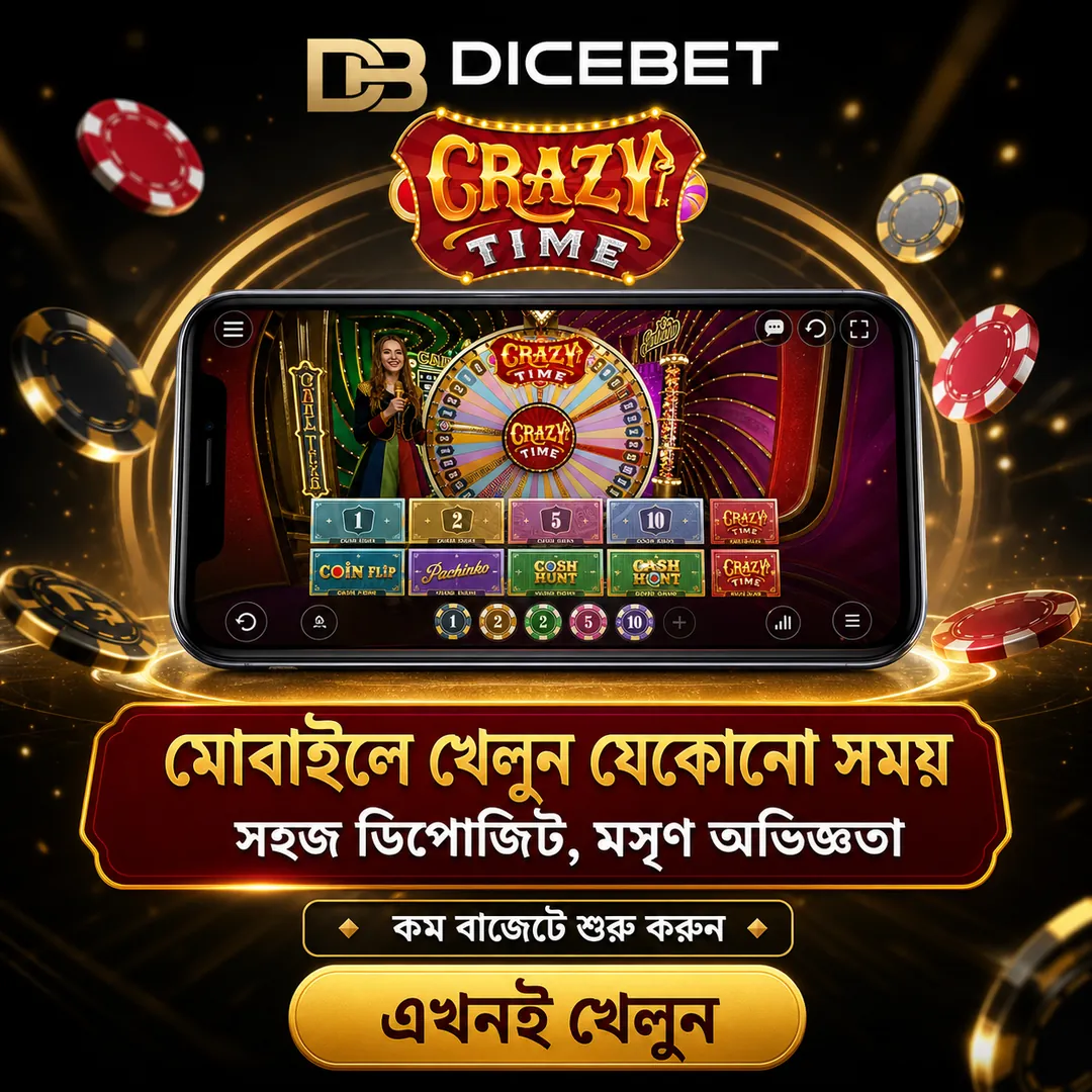 DICEBET APK: Download Oficial da Nova Versão Grátis e Segura! showcase image 1 - DICEBET preview