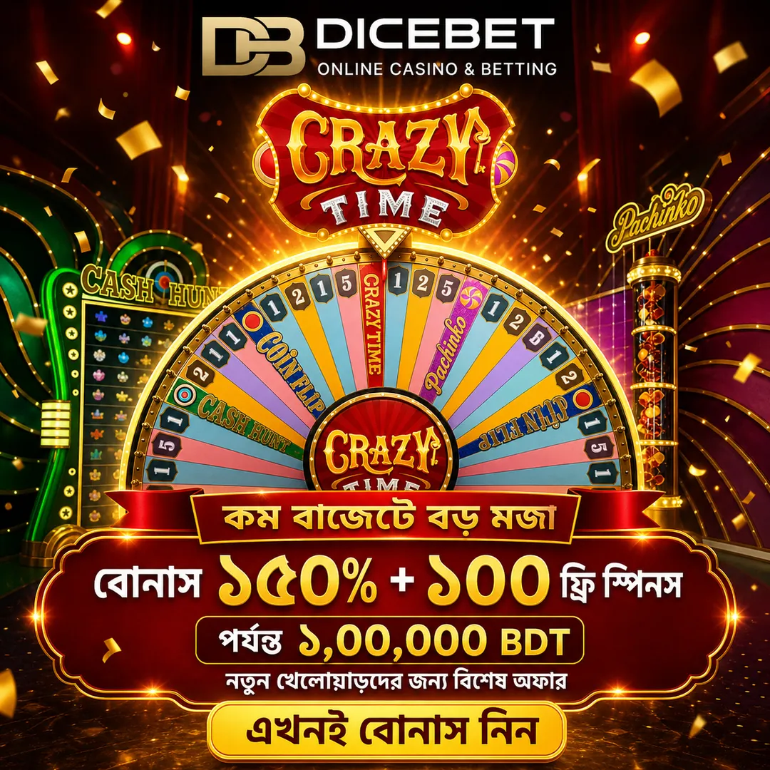 DICEBET APK: Download Oficial da Nova Versão Grátis e Segura! showcase image 3 - DICEBET preview
