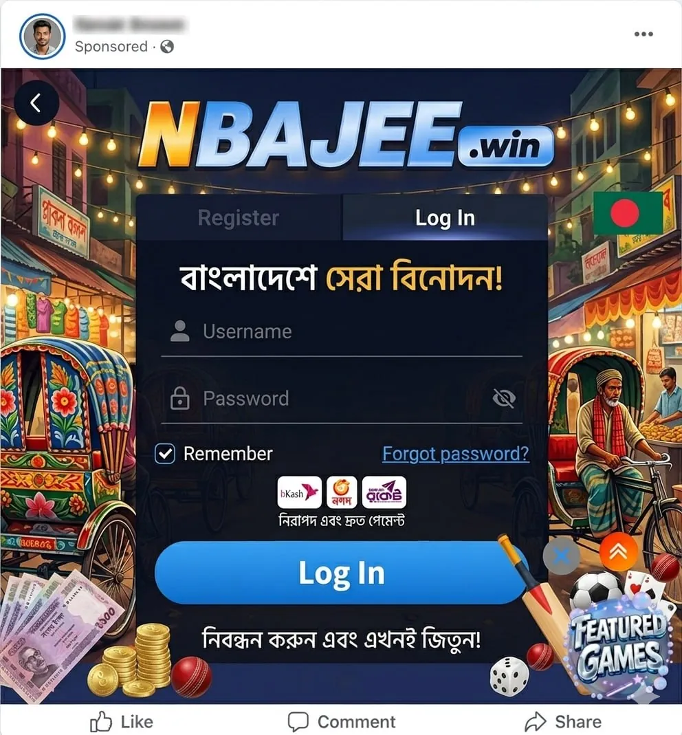 NBAJEE APK: Download Grátis e Seguro da Versão Oficial Mais Recente showcase image 2 - NBAJEE preview