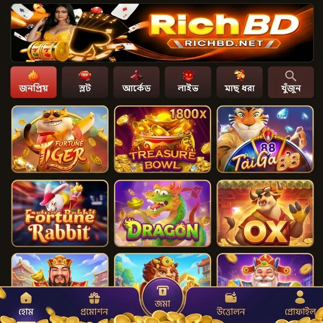 RICHBD APK: Download Oficial, Versão Mais Recente e Grátis! showcase image 1 - RICHBD preview