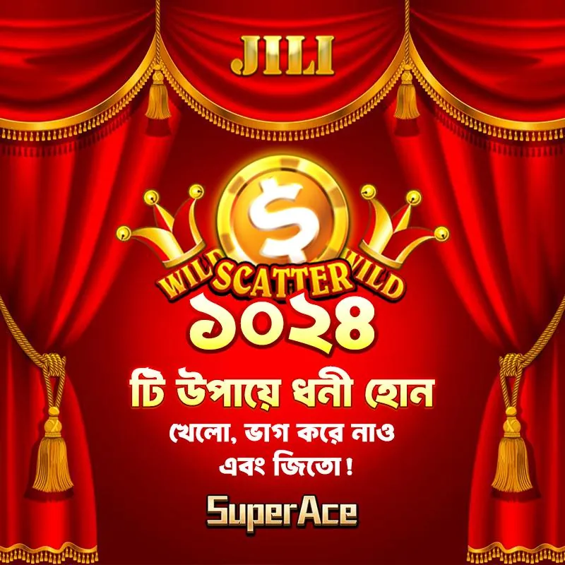 SUPERACE APK: Download Oficial, Seguro e Gratuito – Versão Mais Recente showcase image 3 - SUPERACE preview