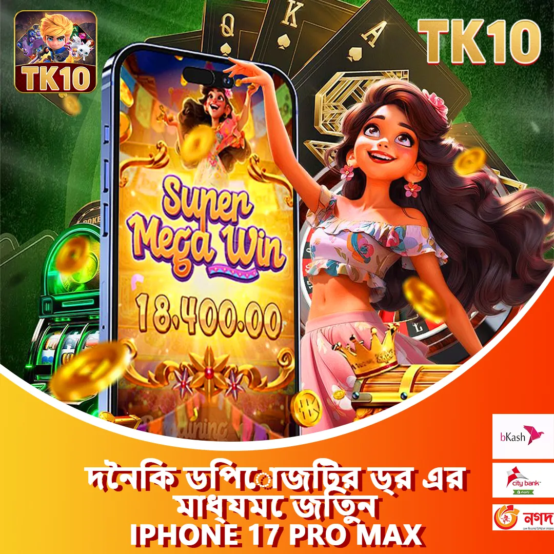 TK10 APK: Download Oficial da Versão Mais Recente Grátis e Seguro showcase image 5 - TK10 preview