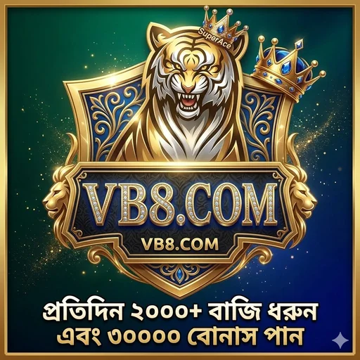 VB8 APK: Baixe a Versão Mais Recente (Link Oficial e Seguro)