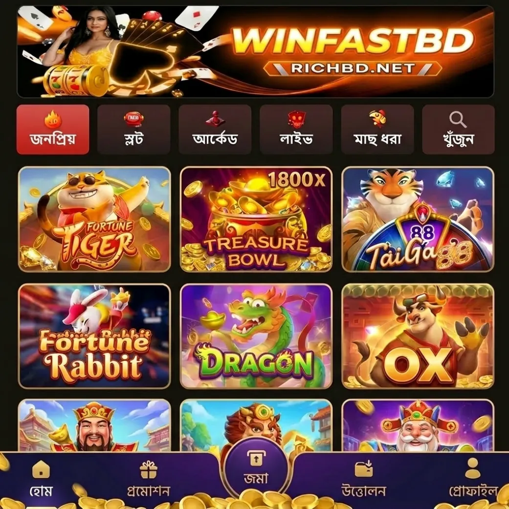 WINFASTBD APK: Download Grátis e Seguro – Link Oficial Atualizado showcase image 1 - WINFASTBD preview